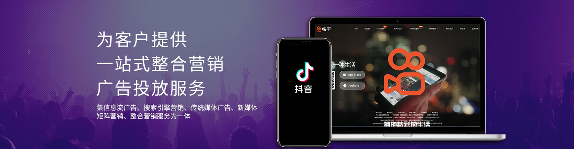 顺义信息流大师
